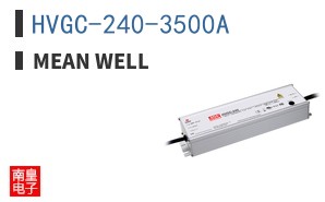 HVGC-240-3500A ͼƬ